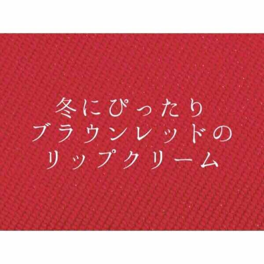 ARITAUM ハートインバーム/ARITAUM/口紅を使ったクチコミ（1枚目）