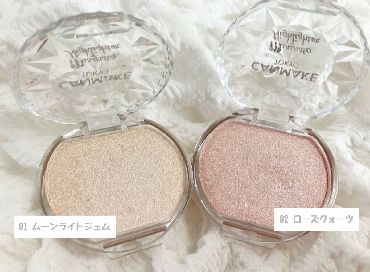 むにゅっとハイライター/キャンメイク/クリームハイライトを使ったクチコミ(2枚目)