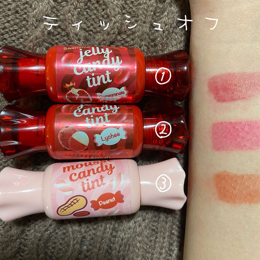 ムース キャンディー ティント 09ピーナッツムース/the SAEM/リップティントを使ったクチコミ（3枚目）