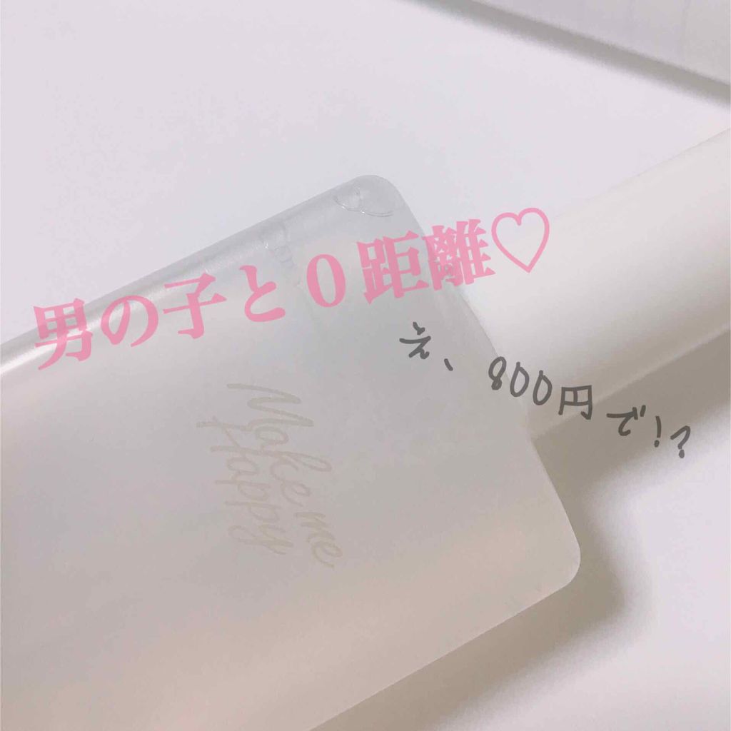 メイクミーハッピー フレグランスミスト ホワイト/キャンメイク/香水(レディース)を使ったクチコミ（1枚目）