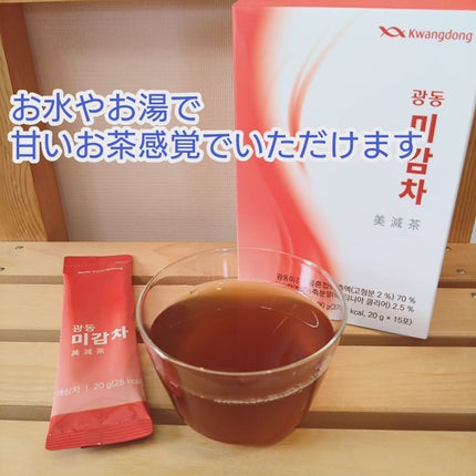 美減茶/Kwangdong/ドリンクを使ったクチコミ(4枚目)