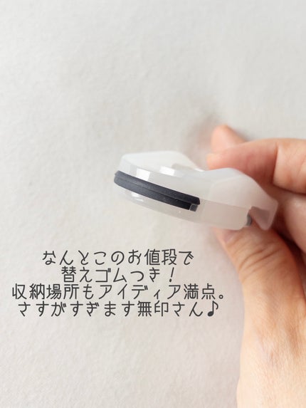 携帯用アイラッシュカーラー/無印良品/ビューラーを使ったクチコミ(4枚目)