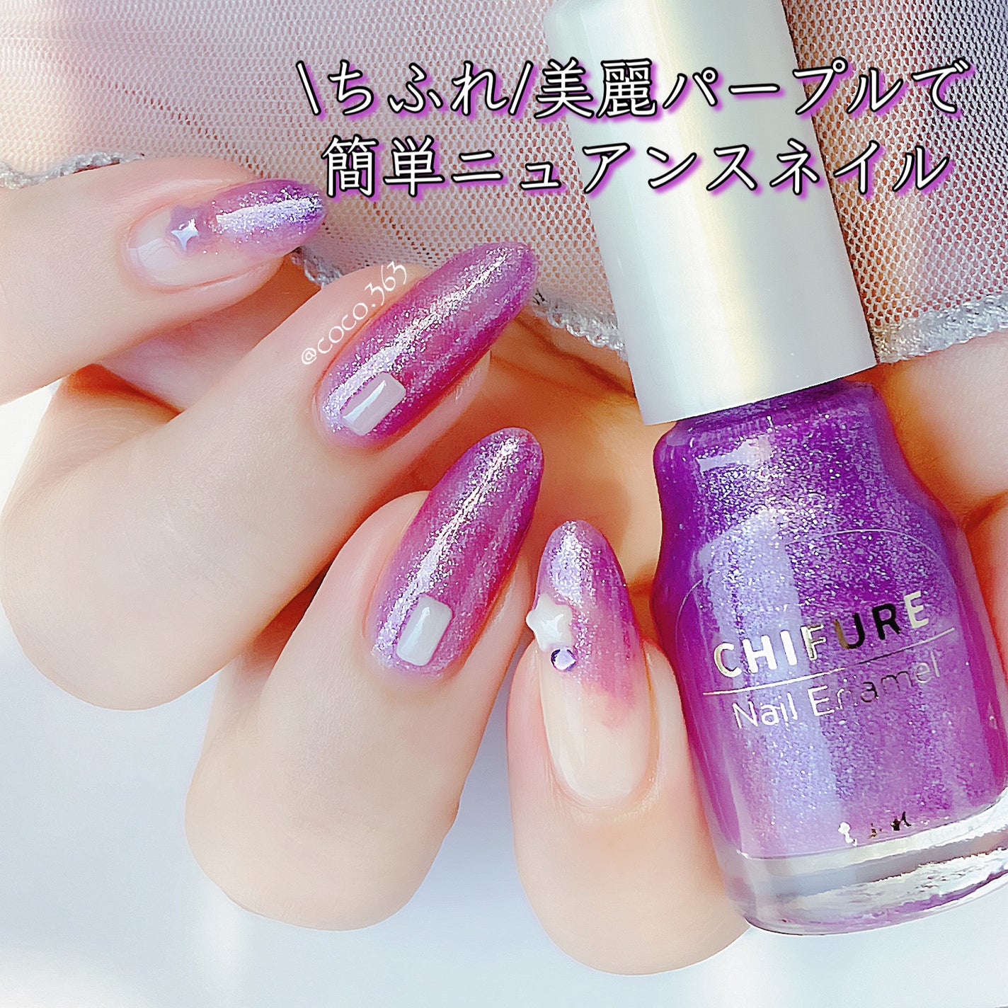 カラフルネイルズ/キャンメイク/マニキュアを使ったクチコミ(1枚目)