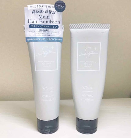 サインシステミック モイストエマルジョン/Sign/ハンドクリームを使ったクチコミ(2枚目)