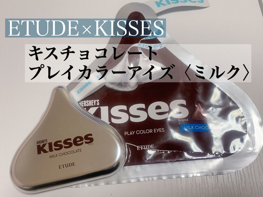 キスチョコレート プレイカラーアイズ/ETUDE/アイシャドウパレットを使ったクチコミ（1枚目）