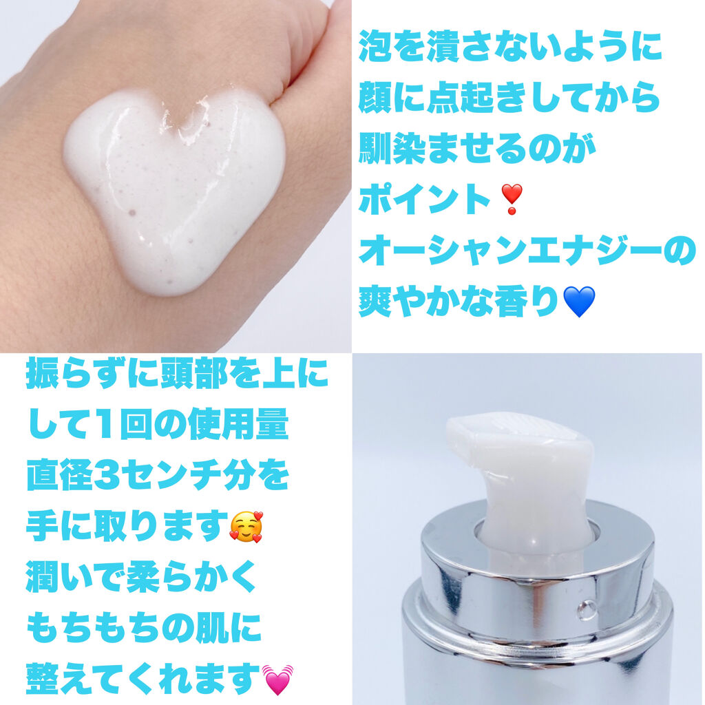 ベースケア セラム＜土台美容液＞/SOFINA iP/美容液を使ったクチコミ（3枚目）