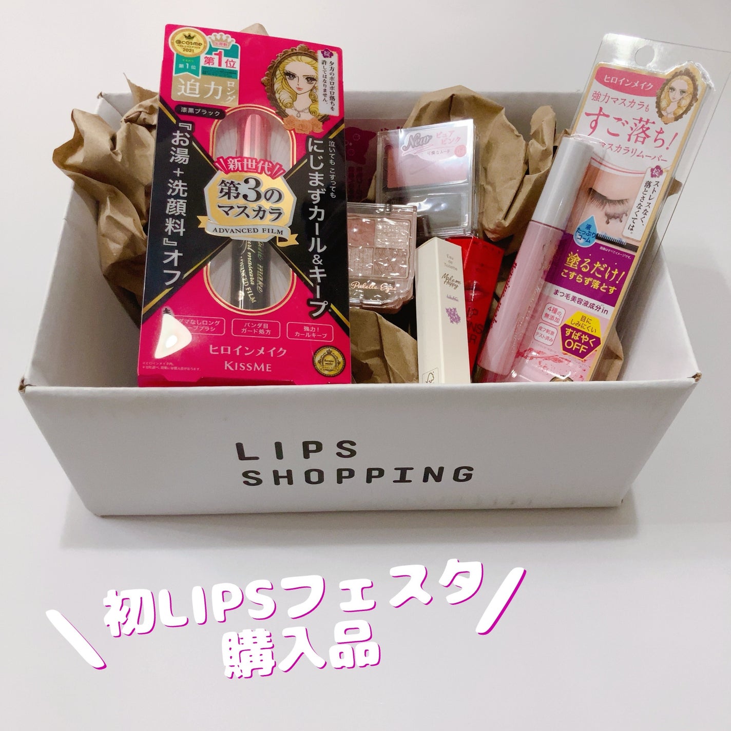 ロング&カールマスカラ アドバンストフィルム/ヒロインメイク/マスカラを使ったクチコミ(1枚目)