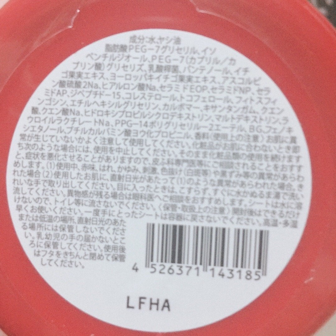 アイメイク ポコポコリムーバーシート/CHOOSY/ポイントメイクリムーバーを使ったクチコミ(4枚目)