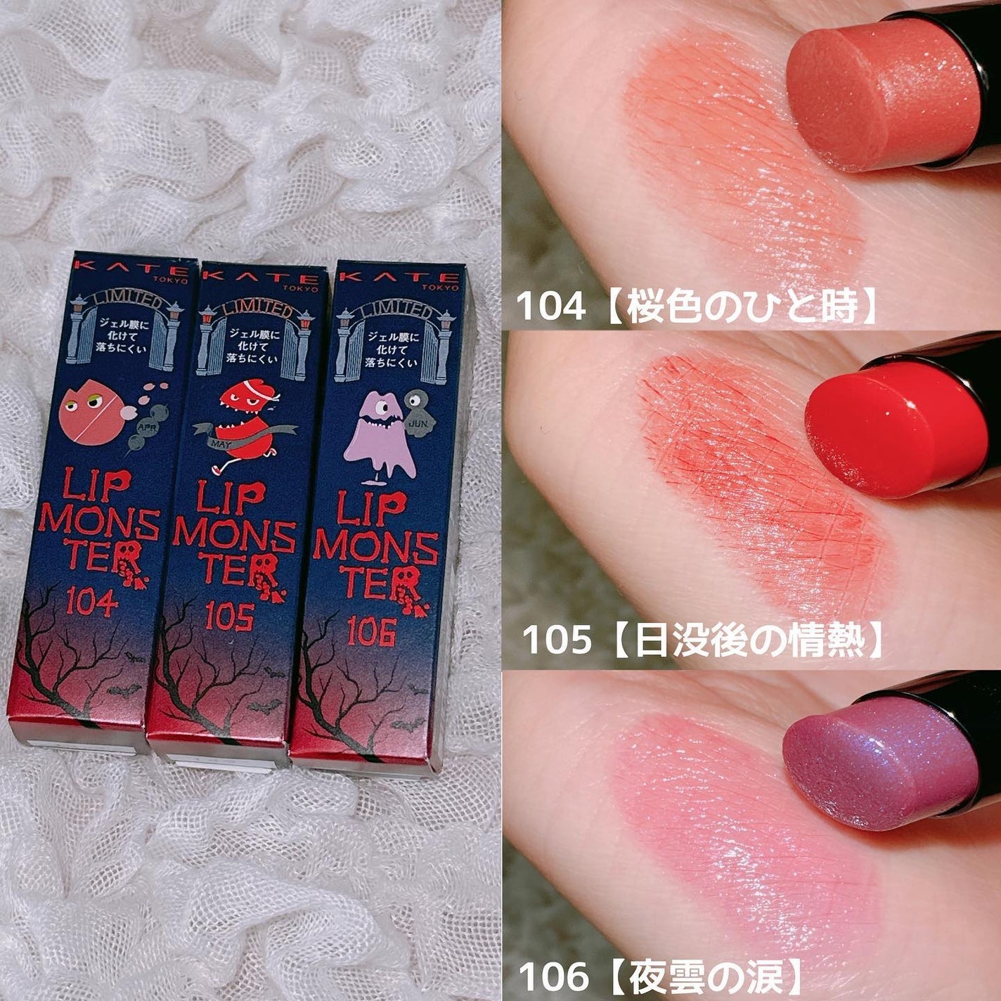 ケイト リップモンスター/KATE/口紅を使ったクチコミ(6枚目)