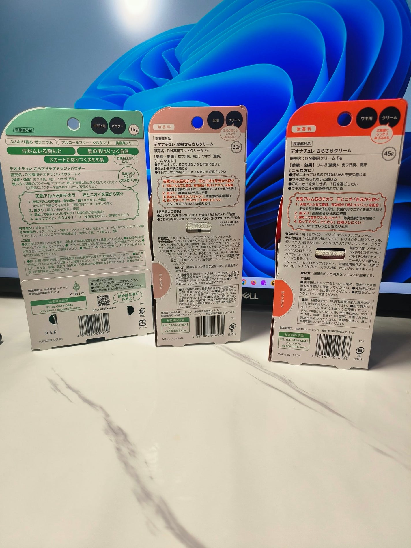 è¬çšããããããªãã©ã³ãããŠããŒ/ããªããã¥ã¬/ããªãã©ã³ãã»å¶æ±å€ã䜿ã£ãã¯ãã³ãïŒ2æç®ïŒ