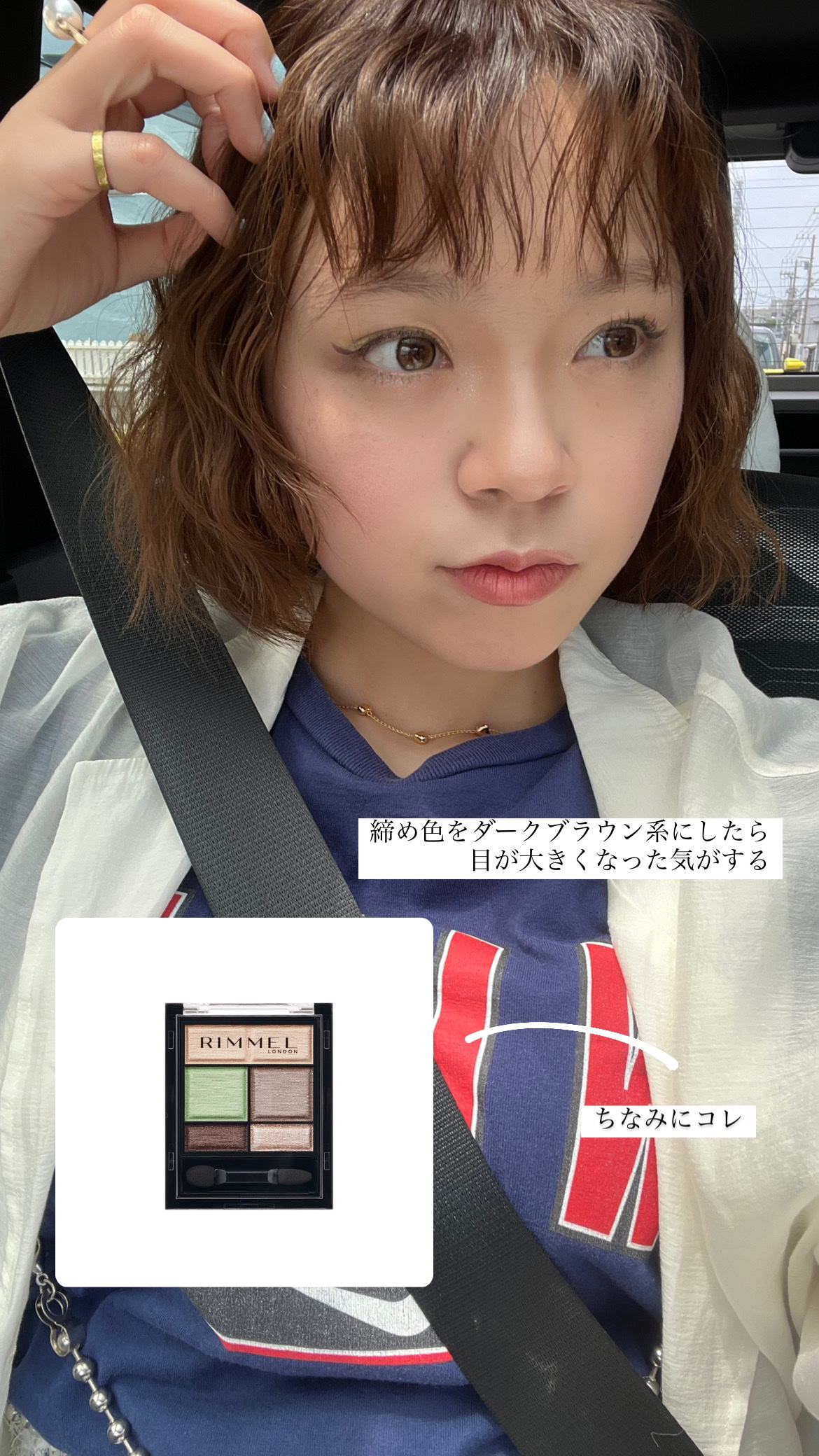 リキッドアイライナー  ディファインモーヴ(Define Mauve)/3650/リキッドアイライナーを使ったクチコミ（1枚目）