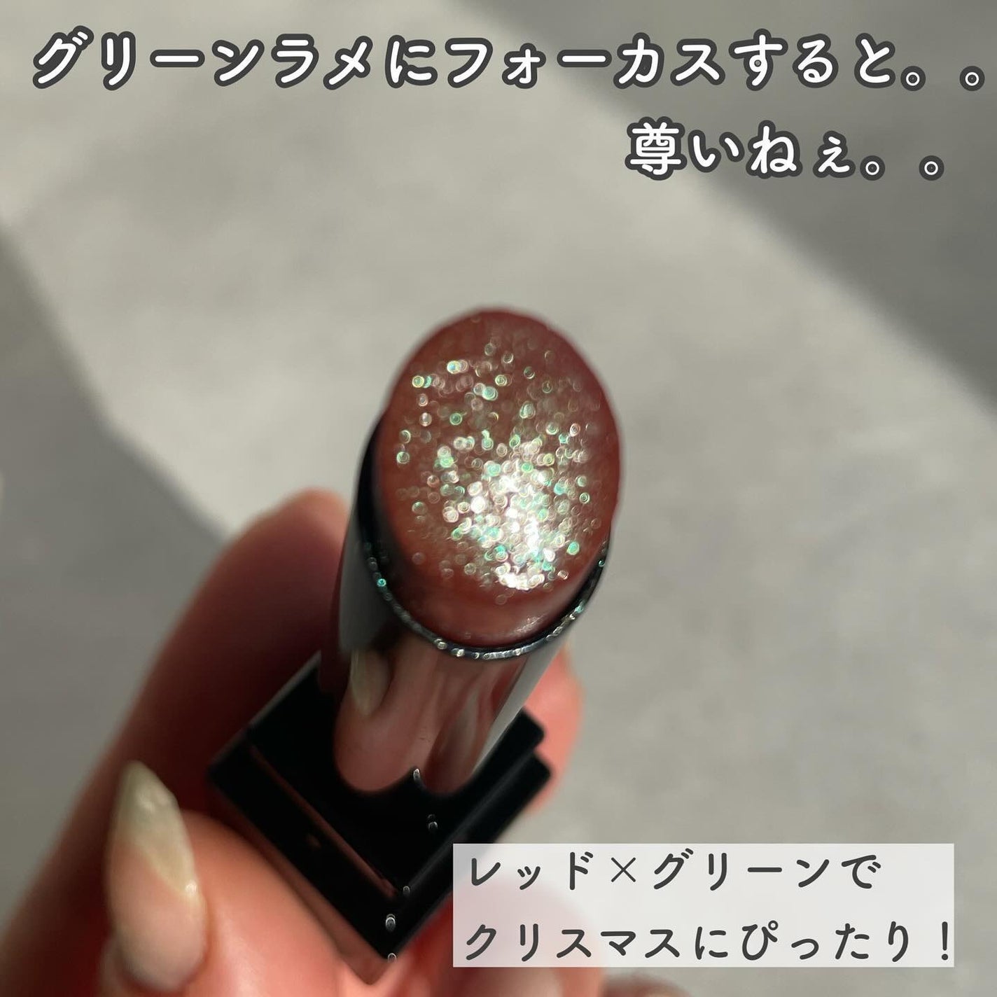 ケイト リップモンスター/KATE/口紅を使ったクチコミ(4枚目)