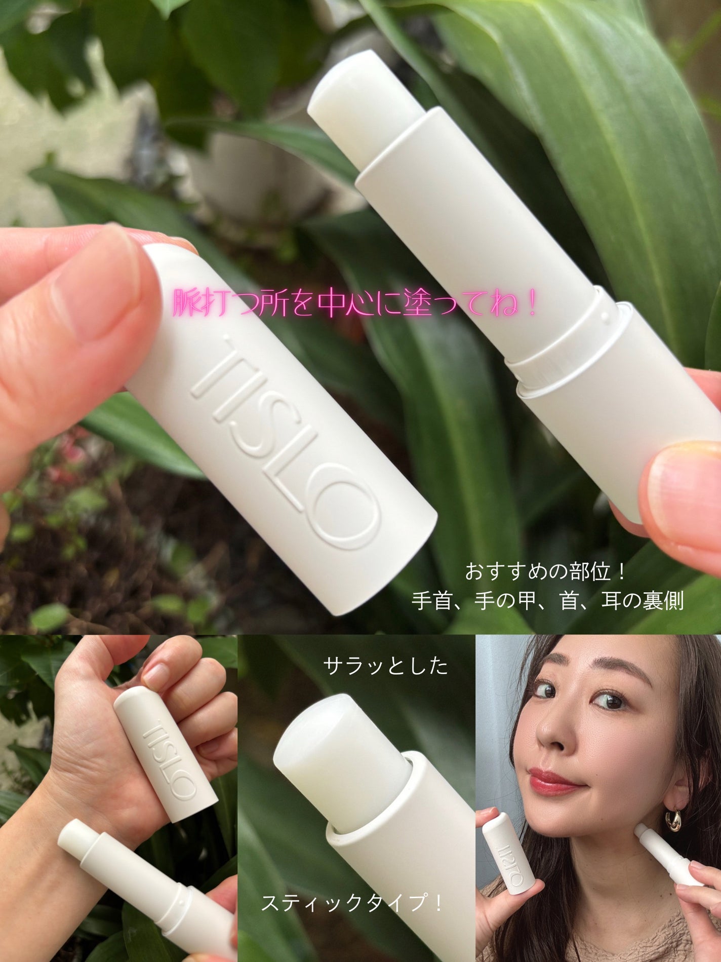 Cedarwood and Quiet Moment/Perfume Stick/TISLO/練り香水を使ったクチコミ(6枚目)