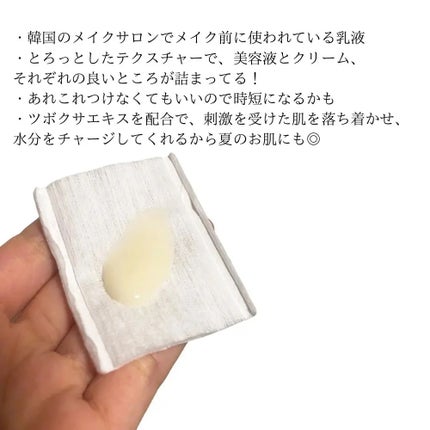 を使ったクチコミ(2枚目)