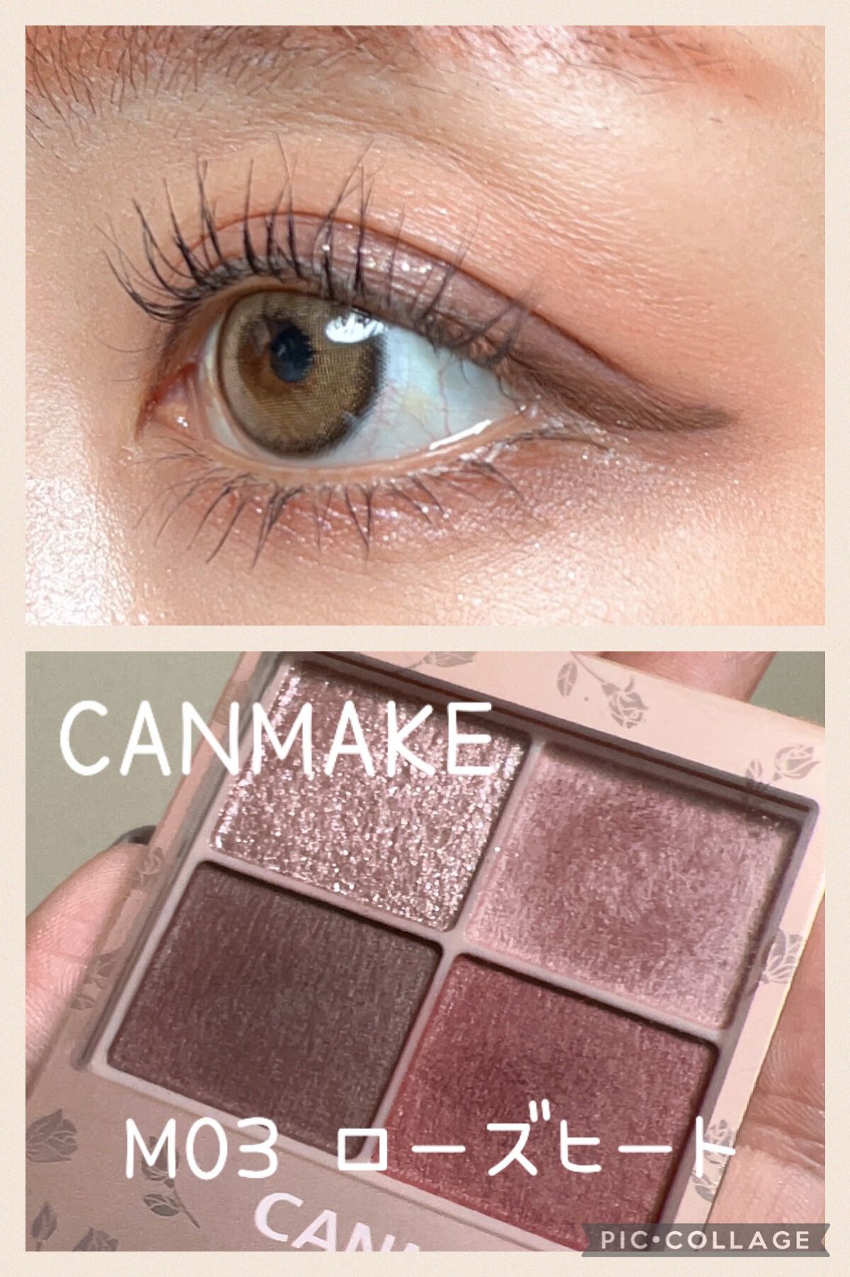 「塗るつけまつげ」ロングタイプ/デジャヴュ/マスカラを使ったクチコミ（2枚目）