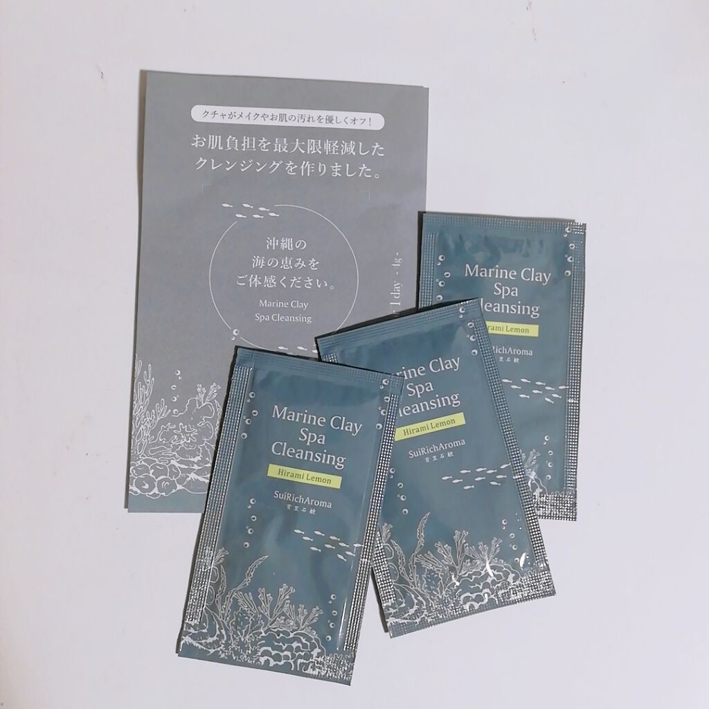 ホワイトマリンクレイSPAクレンジング/SuiSavon/クレンジングクリームを使ったクチコミ（1枚目）