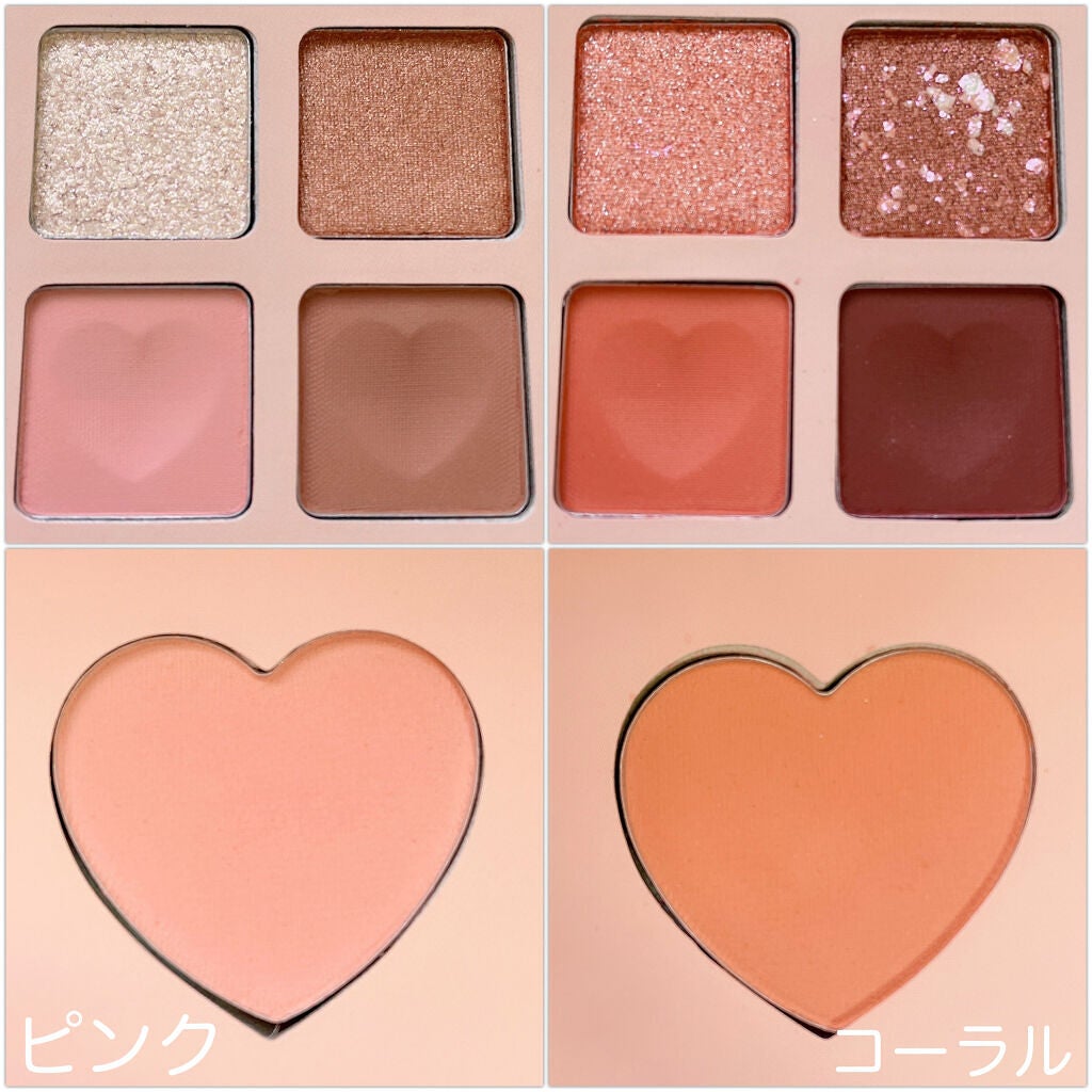 ごんす@YouTube始めました on LIPS 「《エナジーコーラルメイクパレット》 アイシャドウ+チーク..」(6枚目)