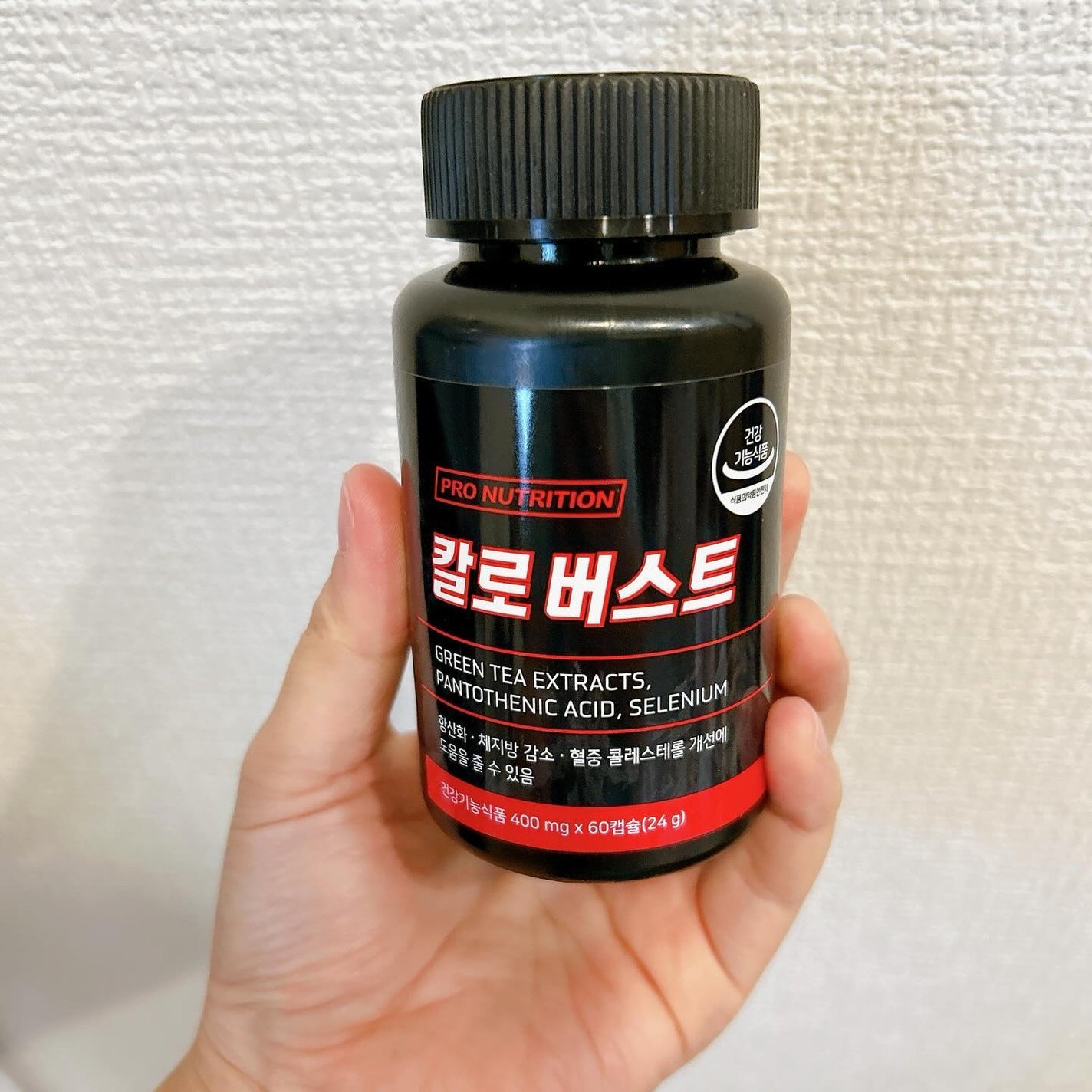 CALO BURST/PRO NUTRITION/ボディサプリメントを使ったクチコミ(1枚目)