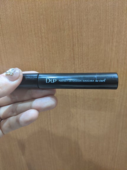 パーフェクトエクステンション マスカラ for カール/D-UP/マスカラを使ったクチコミ(1枚目)