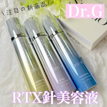 RTX INTO SERUM ビタミンショット/Dr.G/美容液を使ったクチコミ（1枚目）