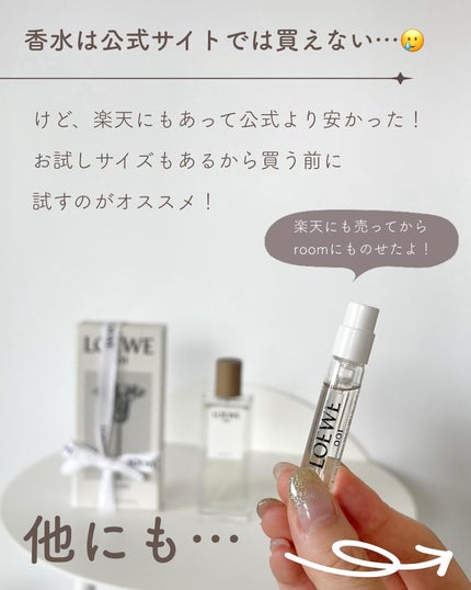 あおい|アラサー女子向けおしゃれギフト•プレゼント on LIPS 「@aoiroom2020◀︎センスのいいギフトならココ🎁!大好..」(6枚目)