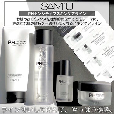 PH センシティブジェルフォーム/SAM'U/洗顔フォームを使ったクチコミ（3枚目）