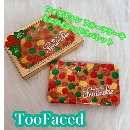 フォビドゥン フルーツケーキ ミニ アイシャドウ パレット/Too Faced/アイシャドウパレットを使ったクチコミ(2枚目)