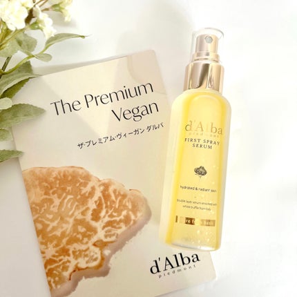 ダルバ ホワイトトリュフファーストスプレーセラム/ダルバ/ミスト状化粧水を使ったクチコミ(1枚目)