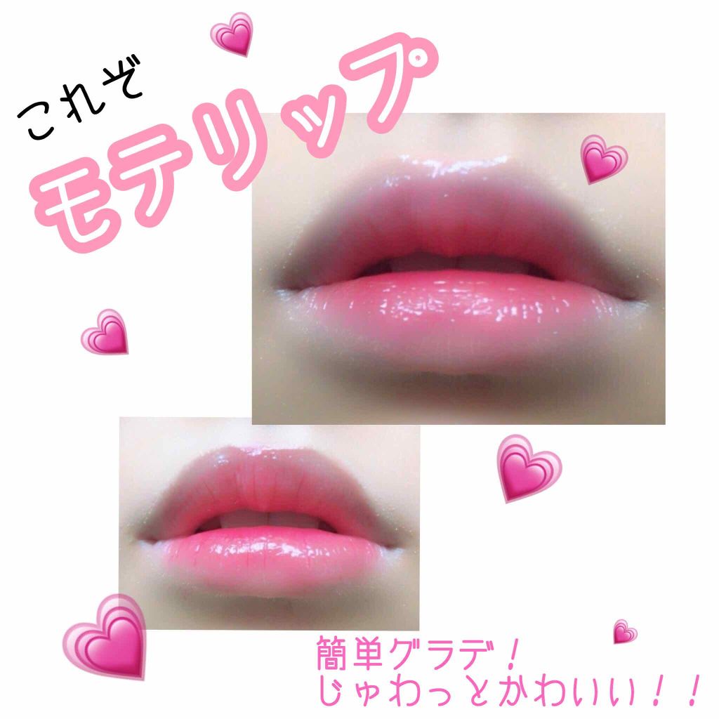 シュガー グロウ ティント/PERIPERA/口紅を使ったクチコミ(1枚目)