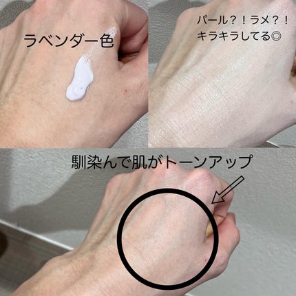 スキンアクア トーンアップUVエッセンス/スキンアクア/日焼け止めクリームを使ったクチコミ(2枚目)