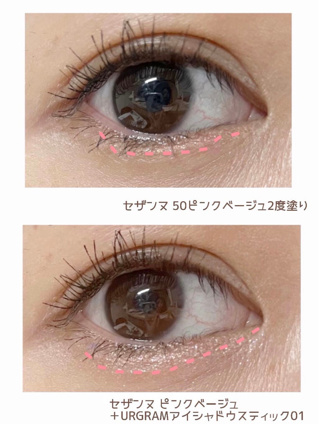 ジェルアイライナー/CEZANNE/ジェルアイライナーを使ったクチコミ(2枚目)