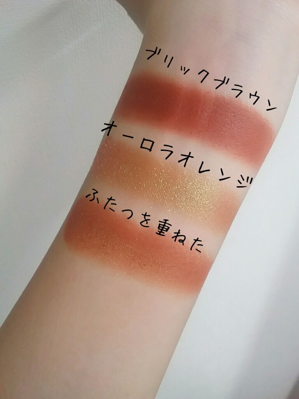 UR GLAM　POWDER EYESHADOW/U R GLAM/単色アイシャドウを使ったクチコミ（3枚目）