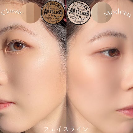 アートクラスバイロダン シェーディング/too cool for school/シェーディングを使ったクチコミ(9枚目)