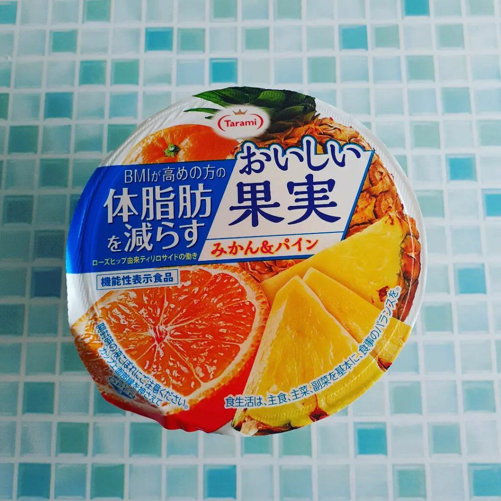 体脂肪を減らすゼリー/たらみ/食品を使ったクチコミ(1枚目)