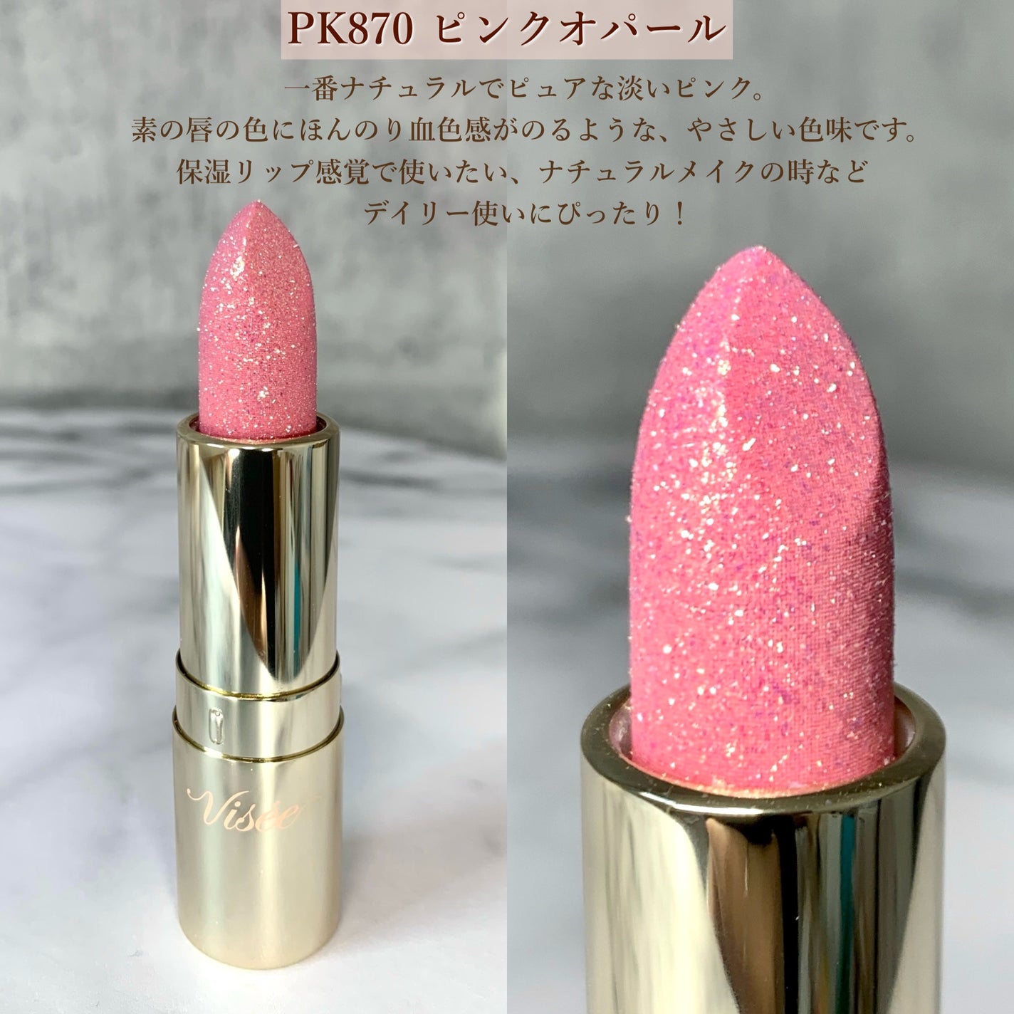 ジェミィ ティント セラム/Visée/リップティントを使ったクチコミ(2枚目)