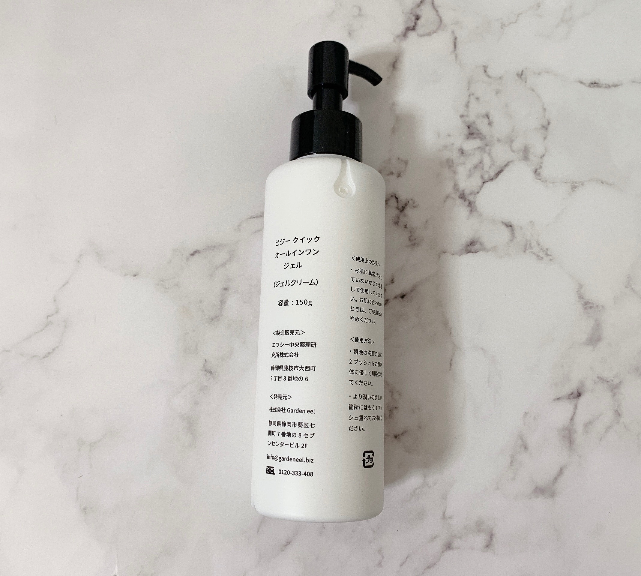 ビジー クイック オールインワンジェル/BUSY/オールインワン化粧品を使ったクチコミ（3枚目）