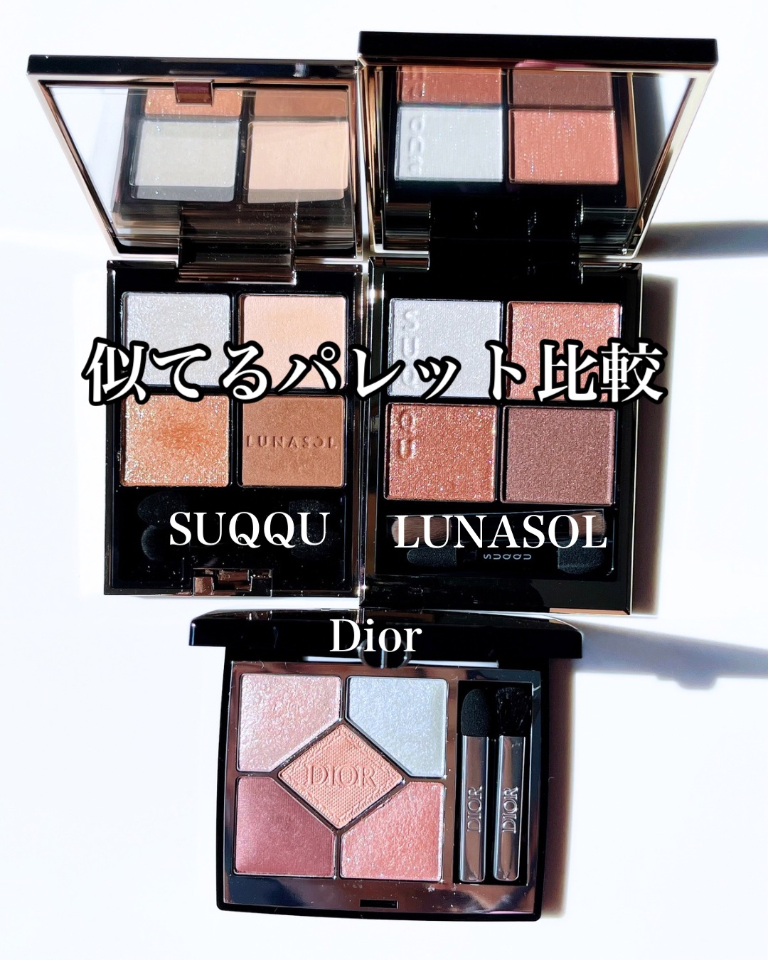 アイカラーレーション/LUNASOL/アイシャドウパレットを使ったクチコミ（1枚目）