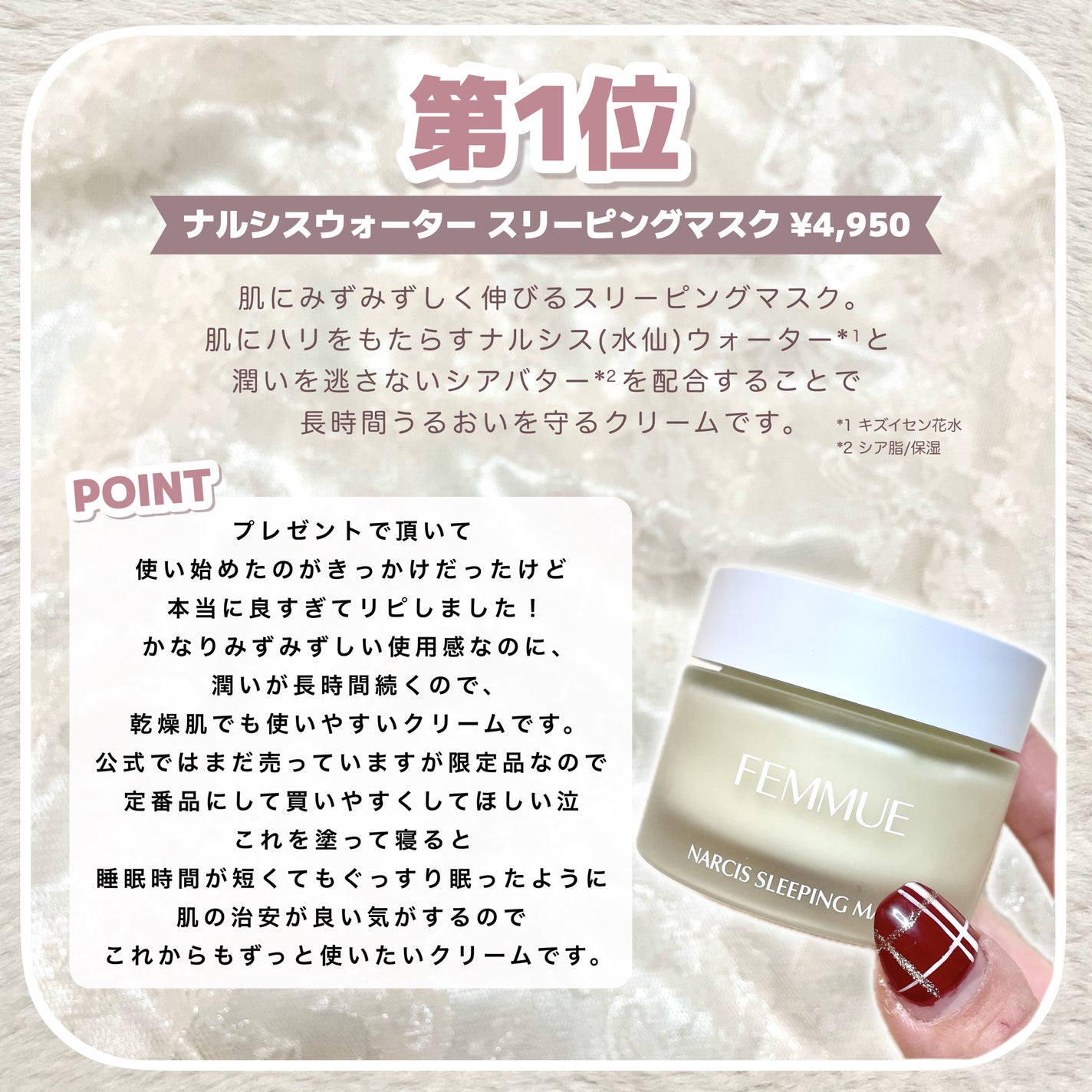 アイディアルオイル/FEMMUE/フェイスオイルを使ったクチコミ(6枚目)