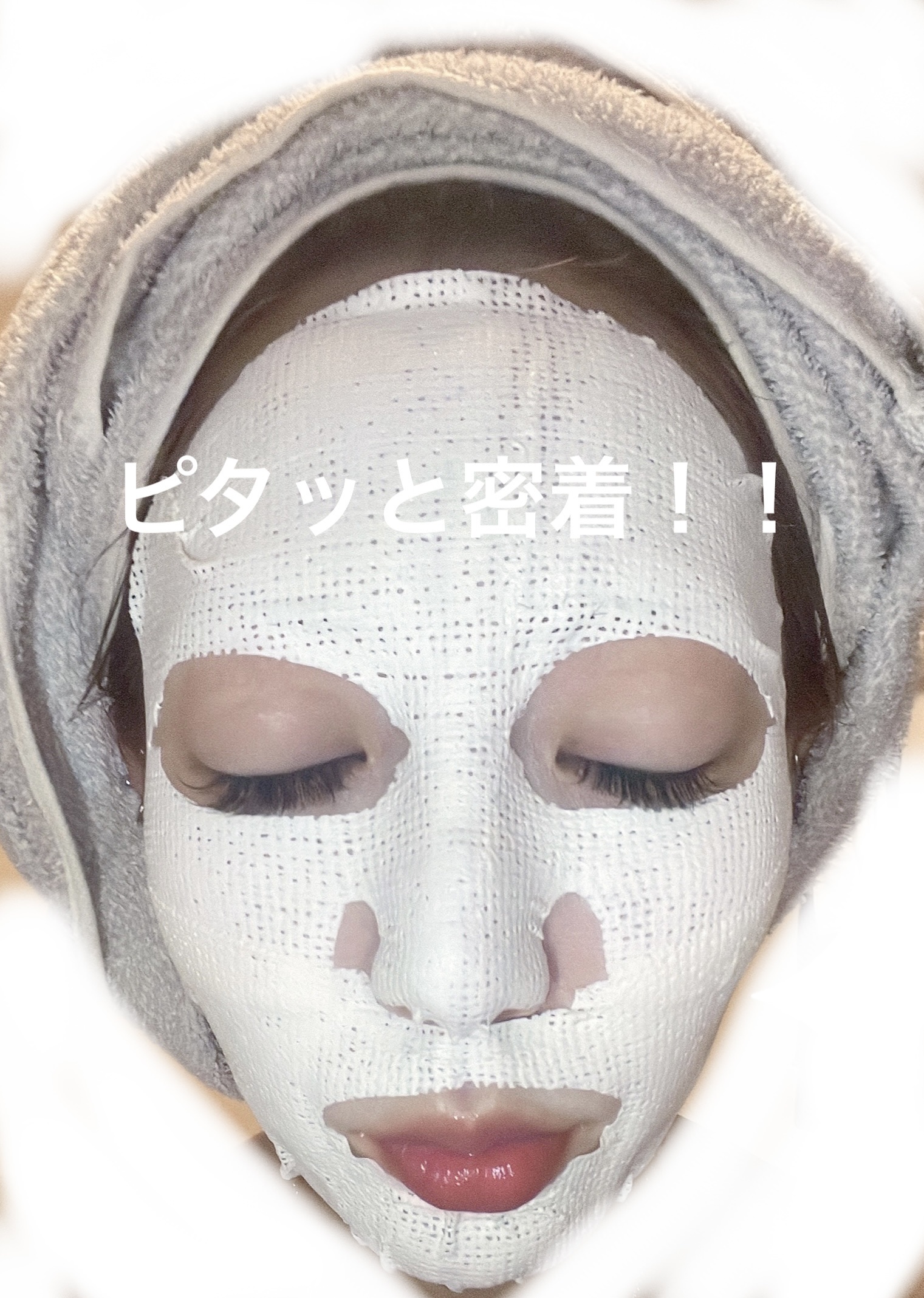 トーンアップホワイト マッドマスク/by : OUR/シートマスク・パックを使ったクチコミ（2枚目）