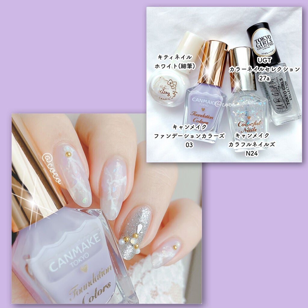 カラフルネイルズ/キャンメイク/マニキュアを使ったクチコミ(2枚目)