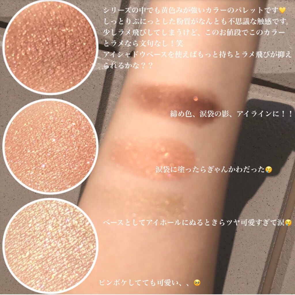 トーンアップアイシャドウ/CEZANNE/アイシャドウパレットを使ったクチコミ(2枚目)