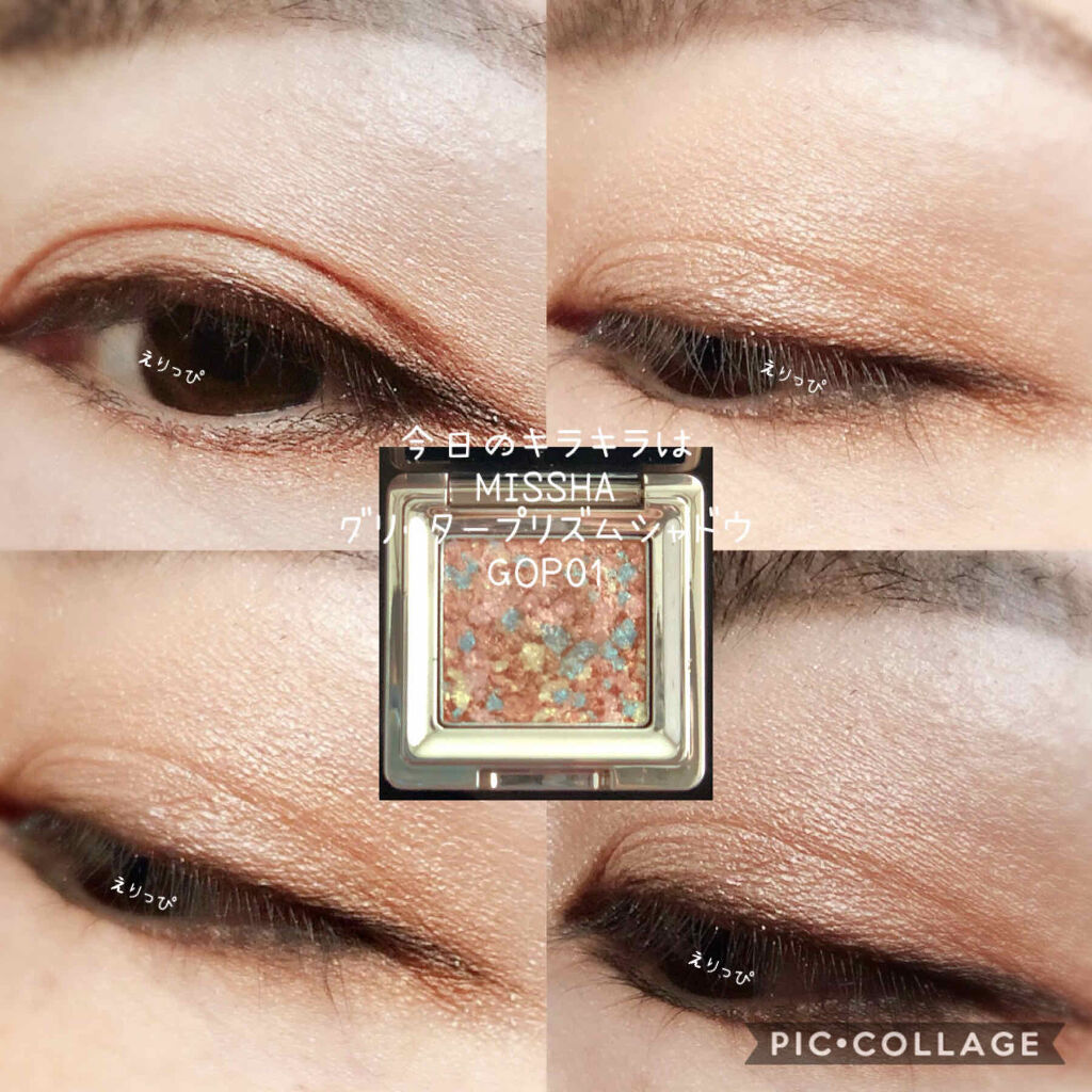 サニーサマーアイズ/LUNASOL/アイシャドウパレットを使ったクチコミ（2枚目）