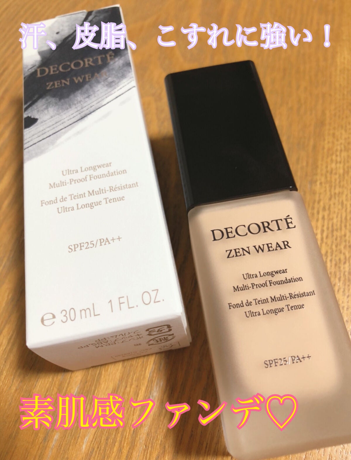 ãŒã³ ãŠã§ã¢ ãã«ã€ã/DECORTÃ/ãªããããã¡ã³ããŒã·ã§ã³ã䜿ã£ãã¯ãã³ãïŒ1æç®ïŒ