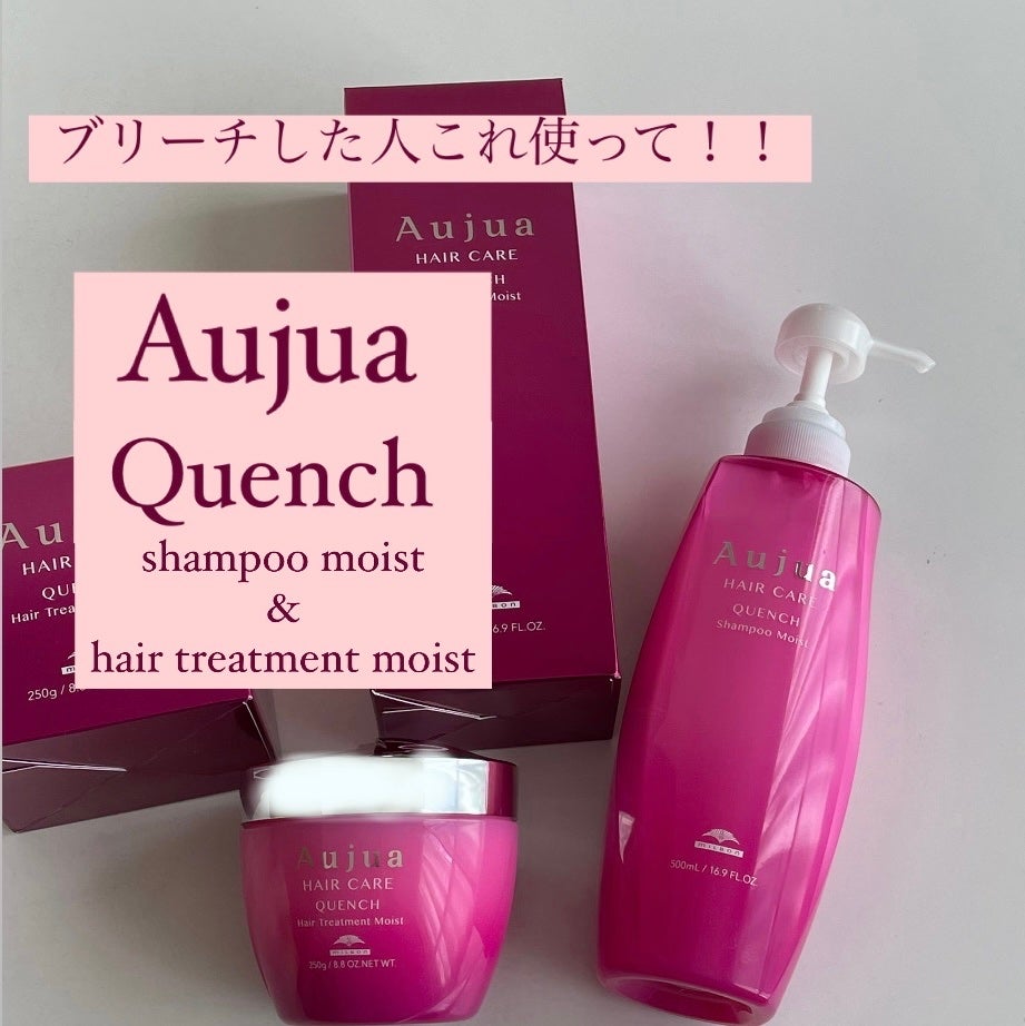クエンチ シャンプー モイスト/オージュア/サロンシャンプーを使ったクチコミ(1枚目)