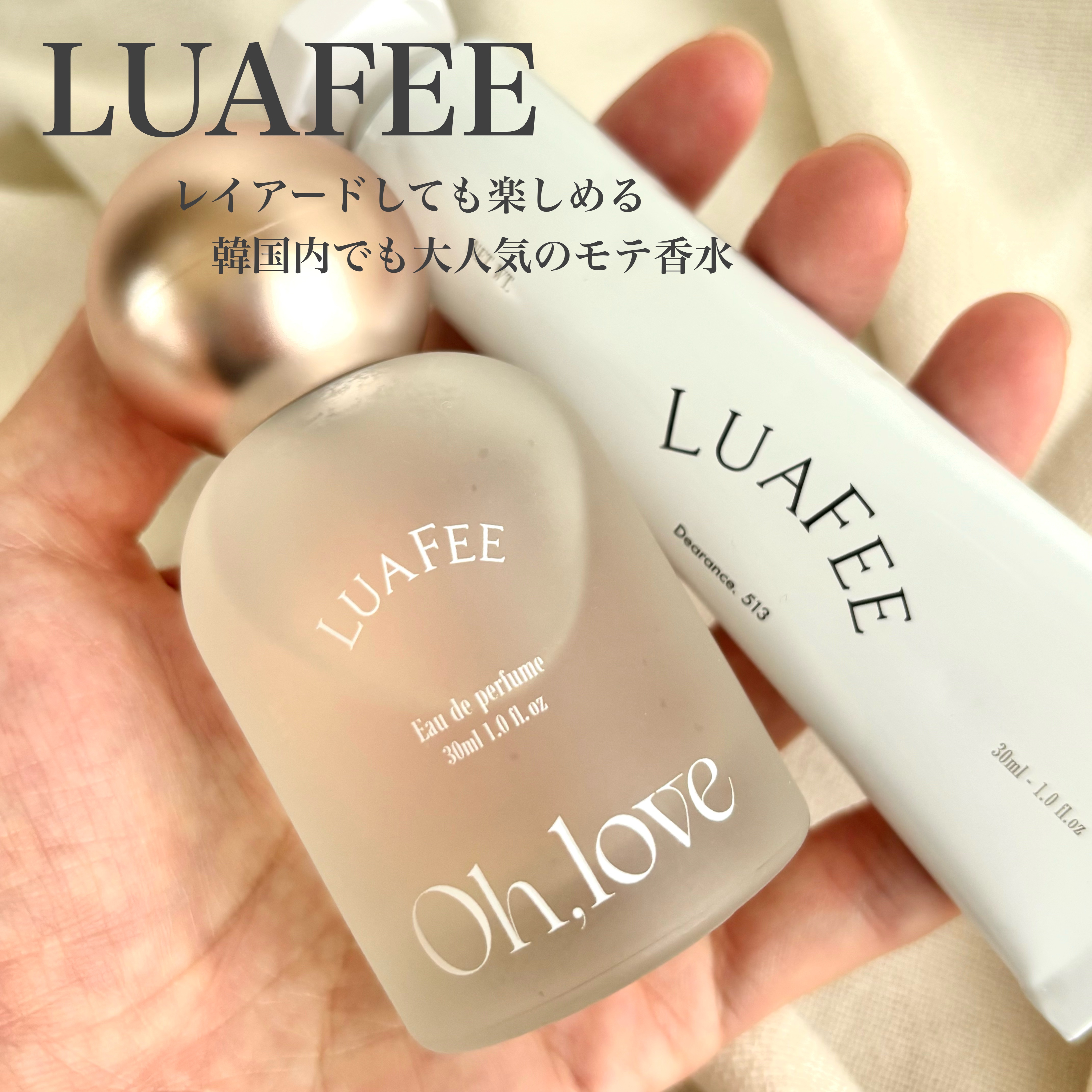 ソリッド パフューム ホワイトアプリコット/LUAFEE/練り香水を使ったクチコミ（1枚目）