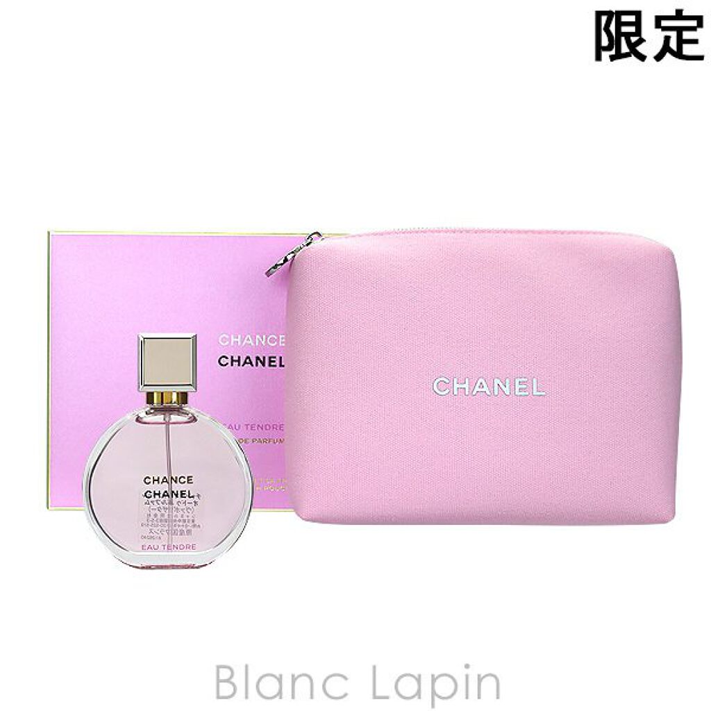 チャンス オー タンドゥル コフレ 2021 CHANEL