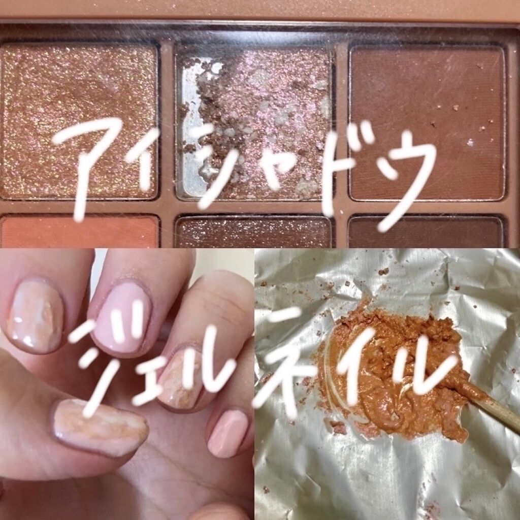 ジェルネイル（ライト対応）/セリア/ジェルネイルを使ったクチコミ（1枚目）