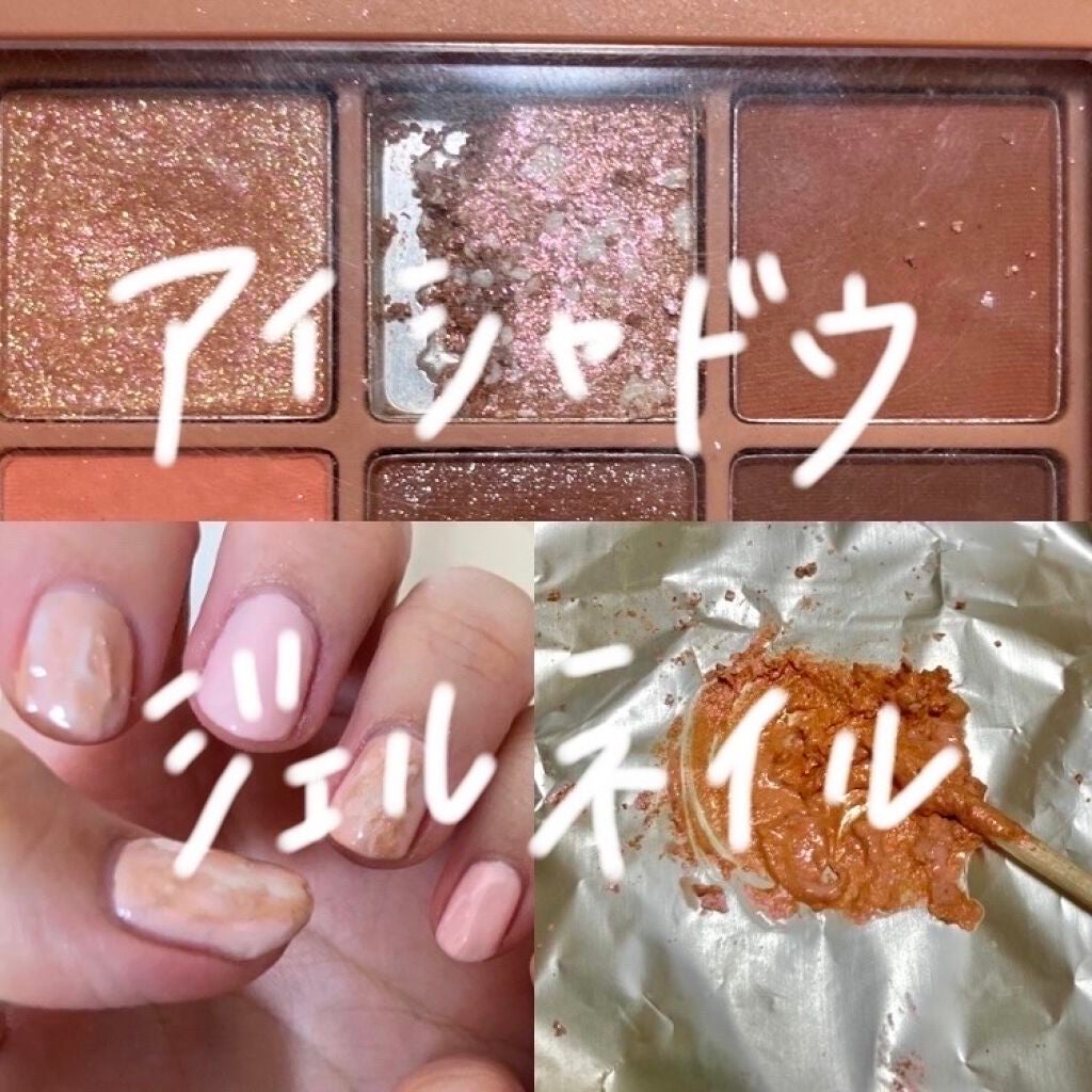 ジェルネイル(ライト対応)/セリア/ジェルネイルを使ったクチコミ(1枚目)