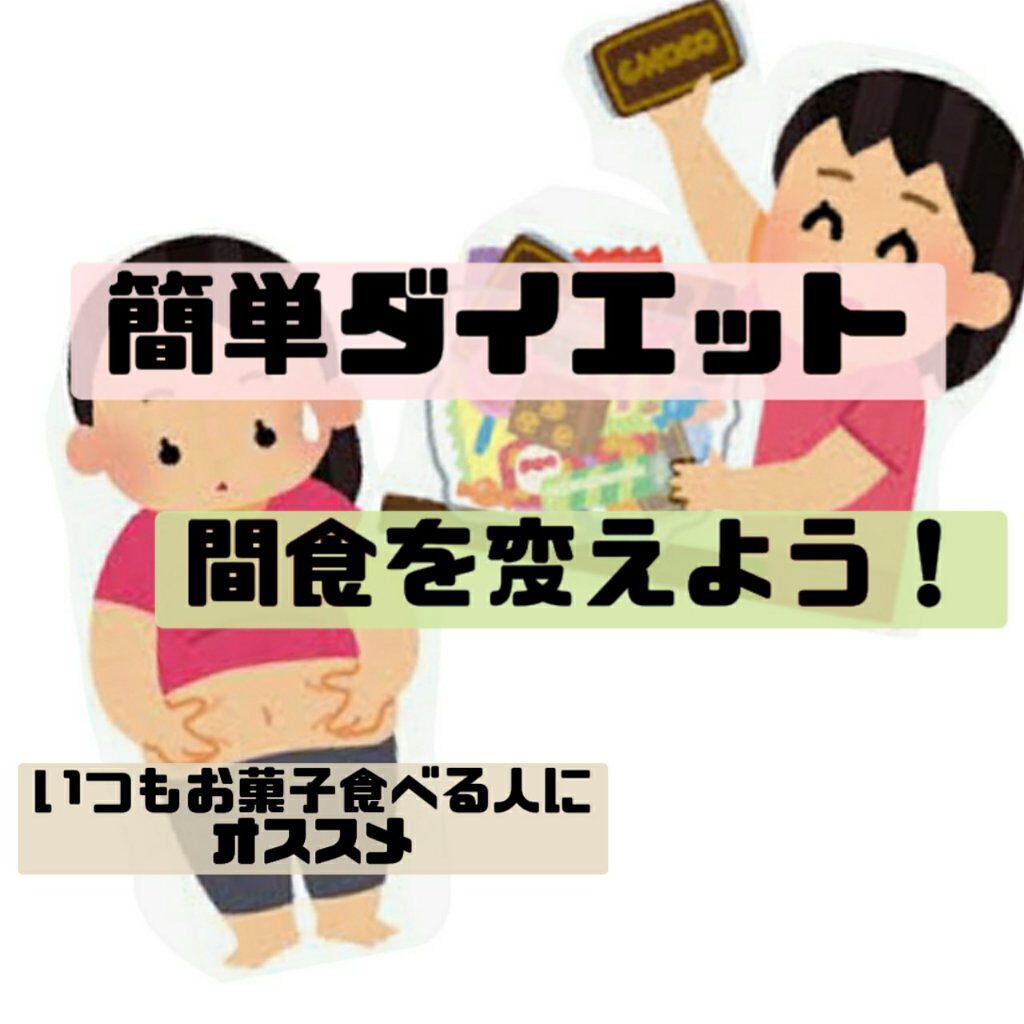 ダノンオイコス　脂肪0（ゼロ）	/オイコス/ヨーグルトを使ったクチコミ（1枚目）