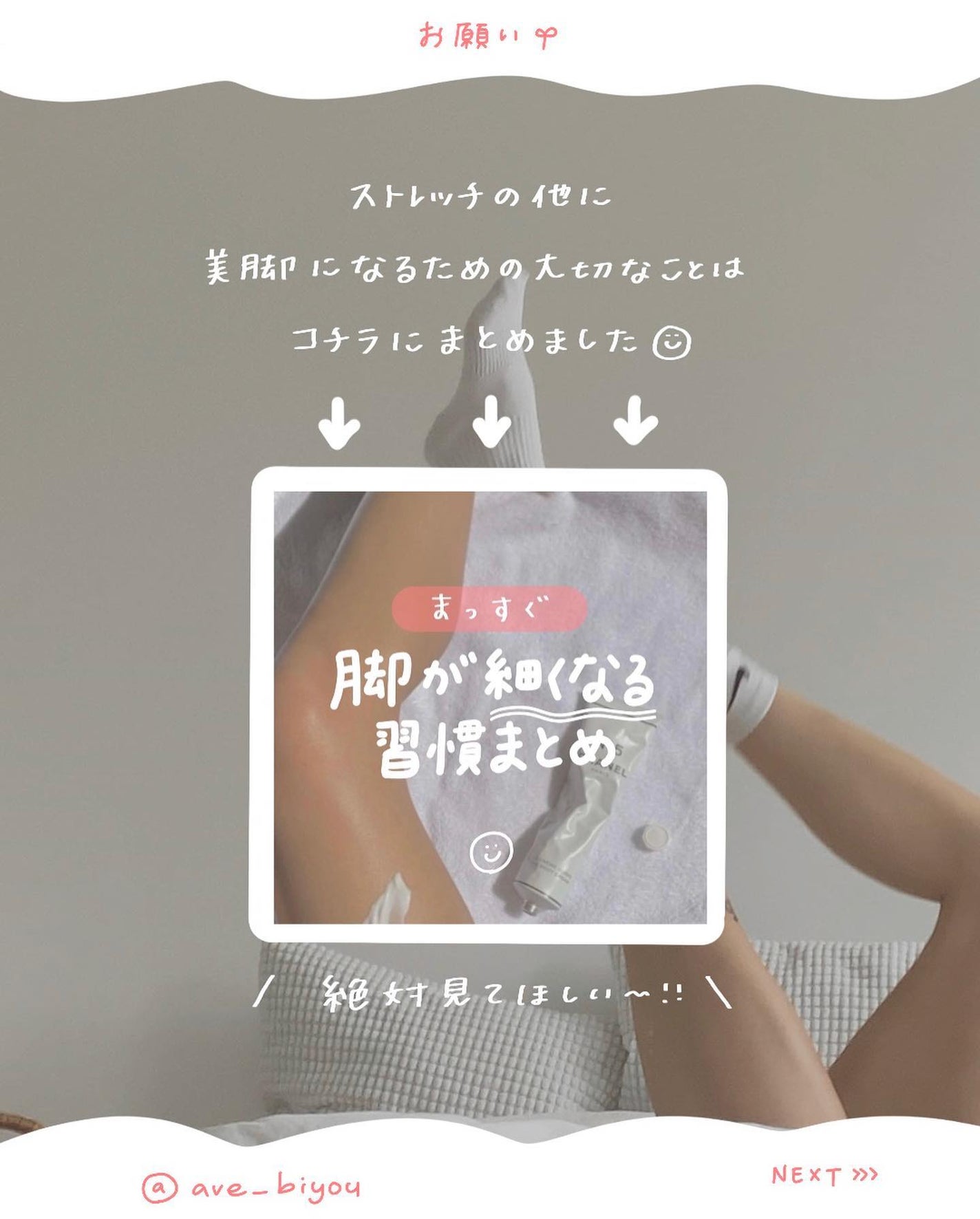 アビ|お金をかけない美容♡ on LIPS 「他の投稿はコチラ〜🐰こんにちは!アビです!投稿を見ていただき..」(8枚目)